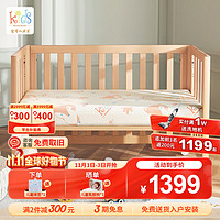 KINGKOIL KIDS 金可儿成长 婴儿床垫1.2米 呵护型舒脊弹簧乳胶薄垫  尼克狐 1.2米*0.6米