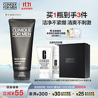 CLINIQUE 倩碧 男士液体洁面皂200ml 洗面奶去角质护肤品生日礼物送男友