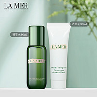 LA MER 海蓝之谜 精粹水30ml+洗面奶 30ml