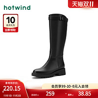 hotwind 热风 2022年冬季女士时尚骑士靴休闲长靴中跟及膝长筒靴子H85W0405