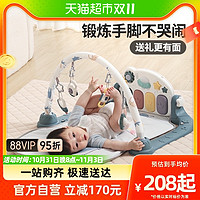 88VIP：LUNASTORY 月亮故事 韩国婴儿健身架脚踏钢琴宝宝益智玩具新生儿-支持消费券