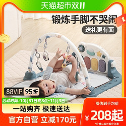 LUNASTORY 月亮故事 韩国婴儿健身架脚踏钢琴宝宝益智玩具新生儿-支持消费券
