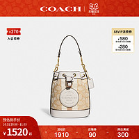 COACH 蔻驰 官方 奥莱款女士Dempsey圆标斜挎单肩包水桶包 C8322