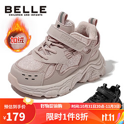 BeLLE 百丽 童鞋冬季儿童运动鞋女童加绒跑步鞋男童保暖老爹鞋 紫色30码