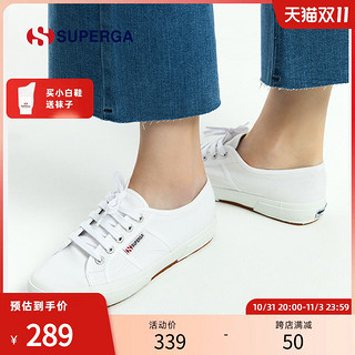 SUPERGA 小白鞋女平底增高百搭休闲鞋低帮透气经典男女帆布鞋 2750