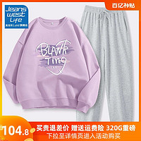 JEANSWEST 真维斯 LIFE卫衣套装女2023新款春秋款初中生秋季品牌休闲运动套装