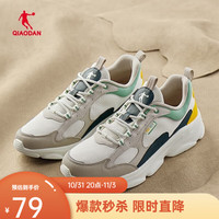 乔丹QIAODAN运动鞋男鞋夏季网面轻便透气老爹鞋潮搭休闲鞋 浮石色/星辉蓝 39