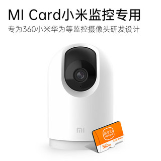 BanQ 高速耐用 MicroSD存储卡  512GB