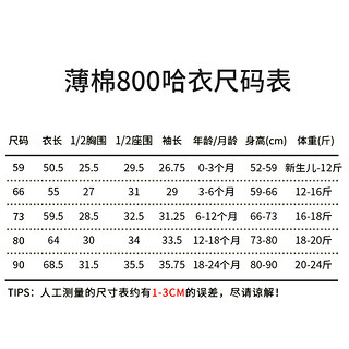 Joyncleon 婧麒 兔宝宝喜庆国潮风秋冬夹棉保暖纯棉连体哈衣3-18个月洋气撞色