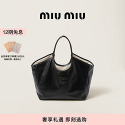 MIU MIU 缪缪 女士新品IVY皮革托特包单肩包 黑色