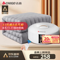 志高（CHIGO）水暖毯电热毯双人家用水循环水暖炕水电褥子水热毯床垫恒温加热垫 【遥控旋钮款】单人1.2*1.8
