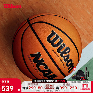 Wilson 威尔胜 NCAA竞赛用球专业比赛男女标准6号7号球比赛篮球EVO WZ1003301CN7-7号球