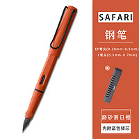 LAMY 凌美 Safari狩猎系列 钢笔 2021年复刻特别版 单支装