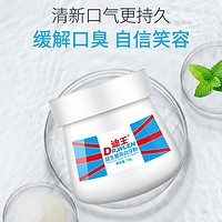 Dr.wlen 迪王 英国DR.WLEN迪王洗牙粉70g洁牙刷牙粉益生菌牙齿珍珠亮白牙白粉吸烟牙黄牙垢渍