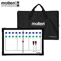 Molten 摩腾 专柜正品 MOLTEN/摩腾 排球教练战术板MSBV台湾产