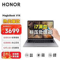 HONOR 荣耀 笔记本电脑MagicBook V14 2.5K触控屏便携轻薄本游戏学生设计商务办