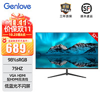 GenLove 31.5英寸大屏显示器75hz高清hdmi微边框护眼低蓝光可壁挂G32LX1