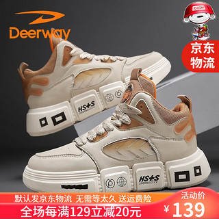 Deerway 德尔惠 男鞋新品百搭板鞋男厚底增高面包鞋软底鞋子男户外运动休闲鞋男潮 杏色