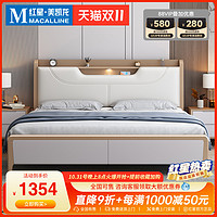 卧派 现代简约软靠实木床1.8m主卧室双人床1.5m奶油风轻奢储物婚床