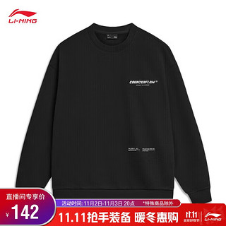 LI-NING 李宁 CF系列放肆趣野丨卫衣情侣款套头无帽卫衣秋冬加绒外套AWDTB05