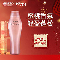 SHISEIDO 资生堂 专业美发（SHISEIDO PROFESSIONAL）芯护理道轻盈丝逸洗发露 250ml 蓬松空气感