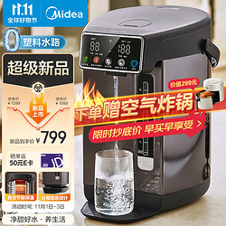 Midea 美的 电热水瓶电热水壶5L大保温电水瓶烧水壶SP03-VI