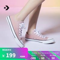 CONVERSE 匡威 官方 All Star男女经典低帮帆布鞋珊瑚粉A02800C A02800C 36.5