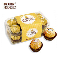 抖音超值购：费列罗 FERRERO)榛果威化巧克力制品16粒礼盒装200g×1盒节日送礼