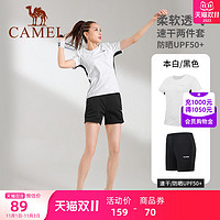 CAMEL 骆驼 羽毛球服女夏季新款时尚短袖防晒服速干透气运动套装T恤短裤