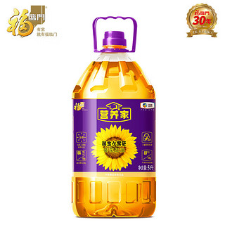 福临门 营养家 黄金小黑葵 葵花仁油 5L