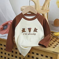 欢喜兔 新款童装儿童长袖T恤男女童宝宝