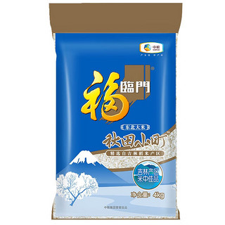 福临门 秋田小町 东北大米 4kg