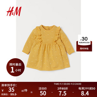 H&M 童装女宝宝连衣裙早秋洋气纹理感针织公主裙喇叭裙0924006 黄色 90/52