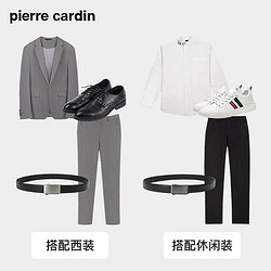 pierre cardin 皮尔·卡丹 皮尔卡丹皮带男款