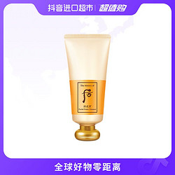 WHOO 后 The history of/后 拱辰享泡沫洁面乳新版 180ml 不紧绷 自营