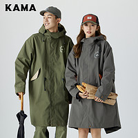 KAMA 卡玛 2023秋季新品户外工装风衣外套中长款男女同款2323741