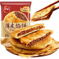 三全 5倍购！三全 薄皮馅饼 黑椒牛肉风味 300g