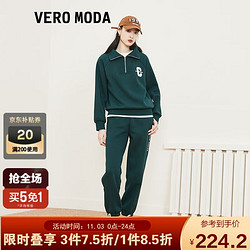 VEROMODA 休闲卫衣卫裤|322333034 E53松森绿色-卫裤 170/88A/L