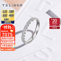 谢瑞麟（TSL）18K金钻石戒指排戒女款白金钻戒求婚BC924 11号圈口
