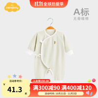 Aengbay昂贝 婴儿衣服秋满月衣服新生儿睡衣打底内衣宝宝和尚服连体衣 绿色 52cm