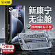  SMARTDEVIL 闪魔 适用苹果15钢化膜康宁15promax玻璃14无尘仓iPhone防摔15Pro手机膜13Pro大猩猩max全屏plus防PM舱12　