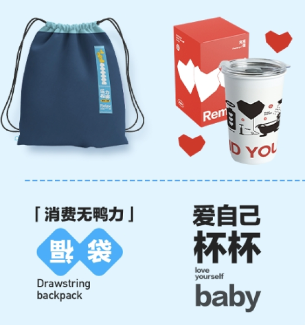 时尚大放价,新款冬衣2折起