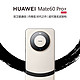 HUAWEI 华为 Mate 60 Pro+ 手机