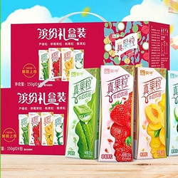 MENGNIU 蒙牛 真果粒牛奶饮品250g*24盒*2箱