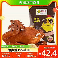 88VIP：WENS 温氏 鲜熟豉油鸡冷冻保鲜好味鸡700g广式扒鸡酱油土鸡烧鸡生鲜食品