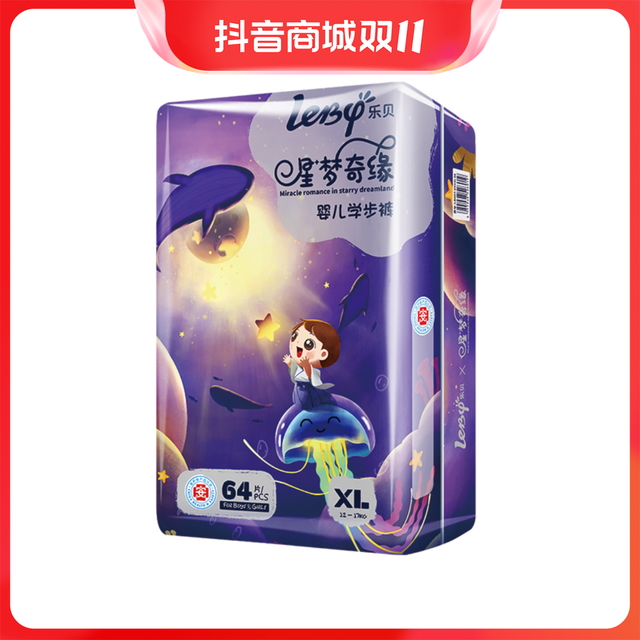 抖音超值购：乐贝 星梦奇缘系列)超薄透气拉拉裤婴儿干爽纸尿裤男女宝宝尿不湿