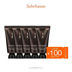 Sulwhasoo 雪花秀 男士洁面30ml*5清洁洗面奶补水