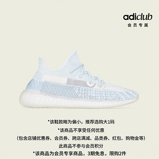 adidas 阿迪达斯  YEEZY BOOST 350 V2 FW3043 男女经典鞋