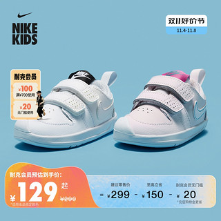 NIKE 耐克 官方PICO 5婴童运动童鞋魔术贴轻盈缓震小白鞋AR4162