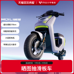 Niu Technologies 小牛电动 MQiL顶配版 电动车